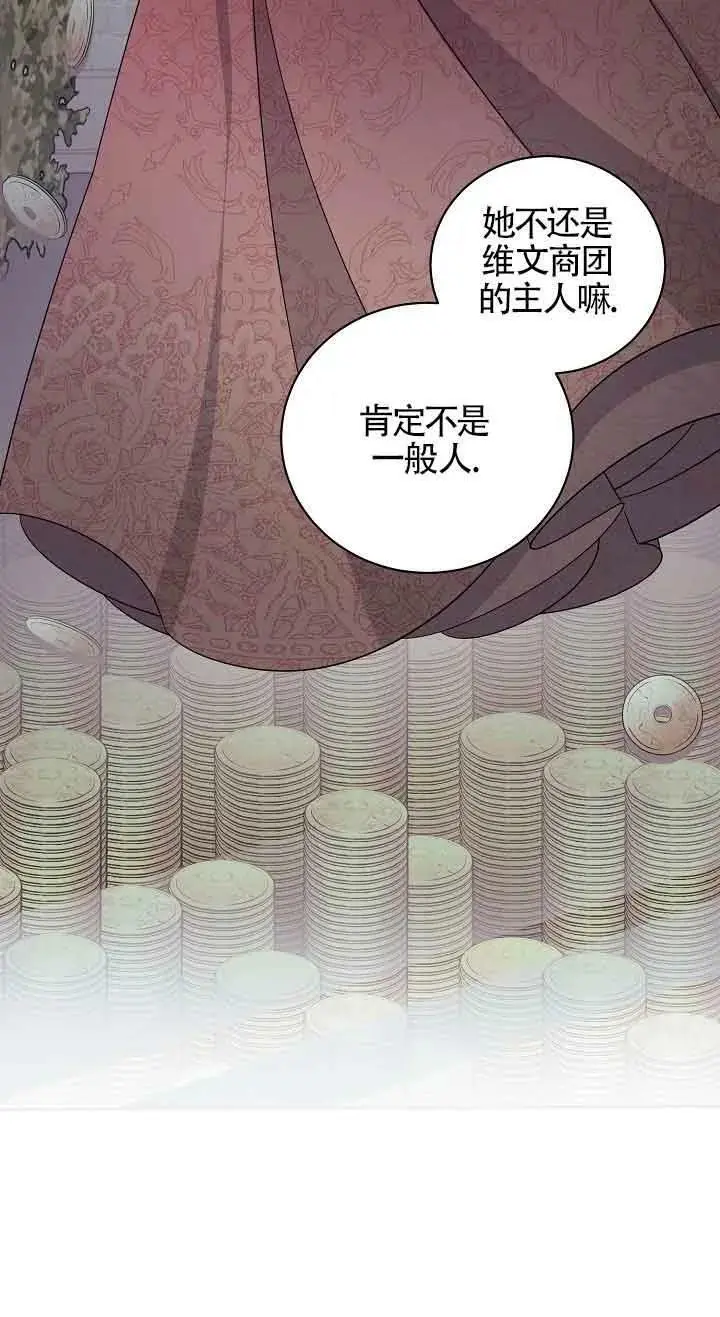 第29话 第39页