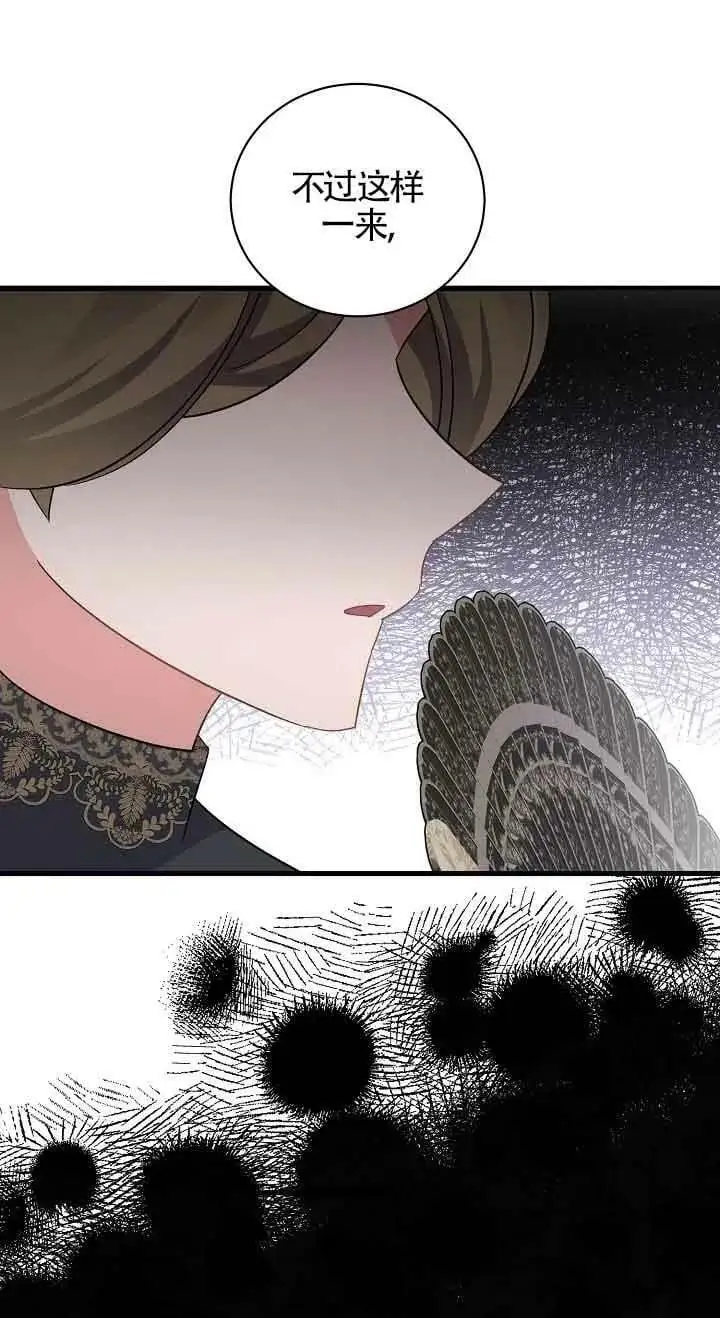 第29话 第40页