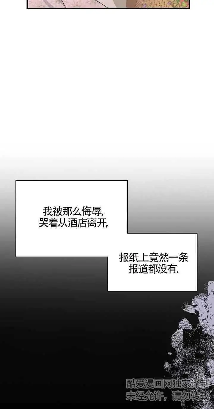 第29话 第46页