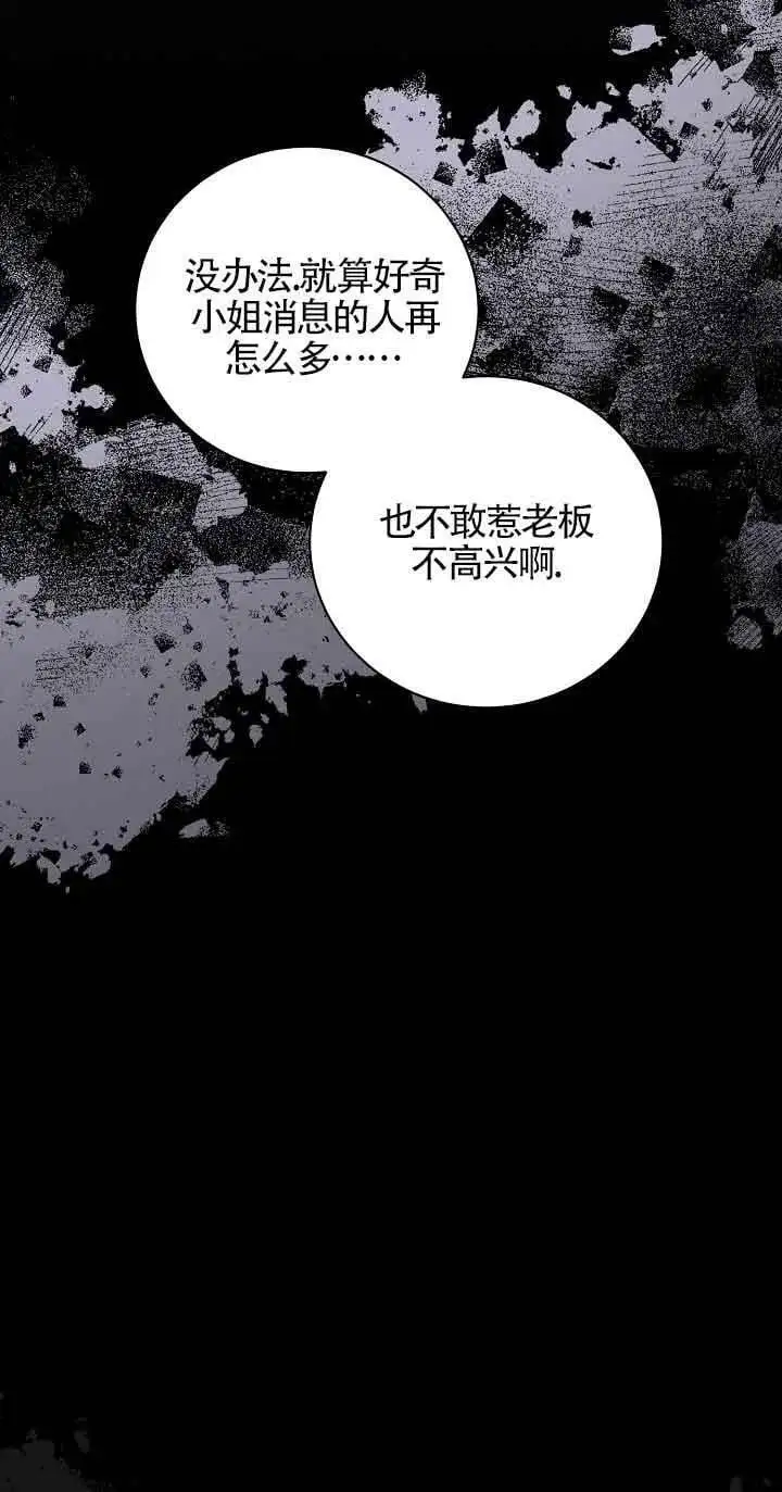 第29话 第47页