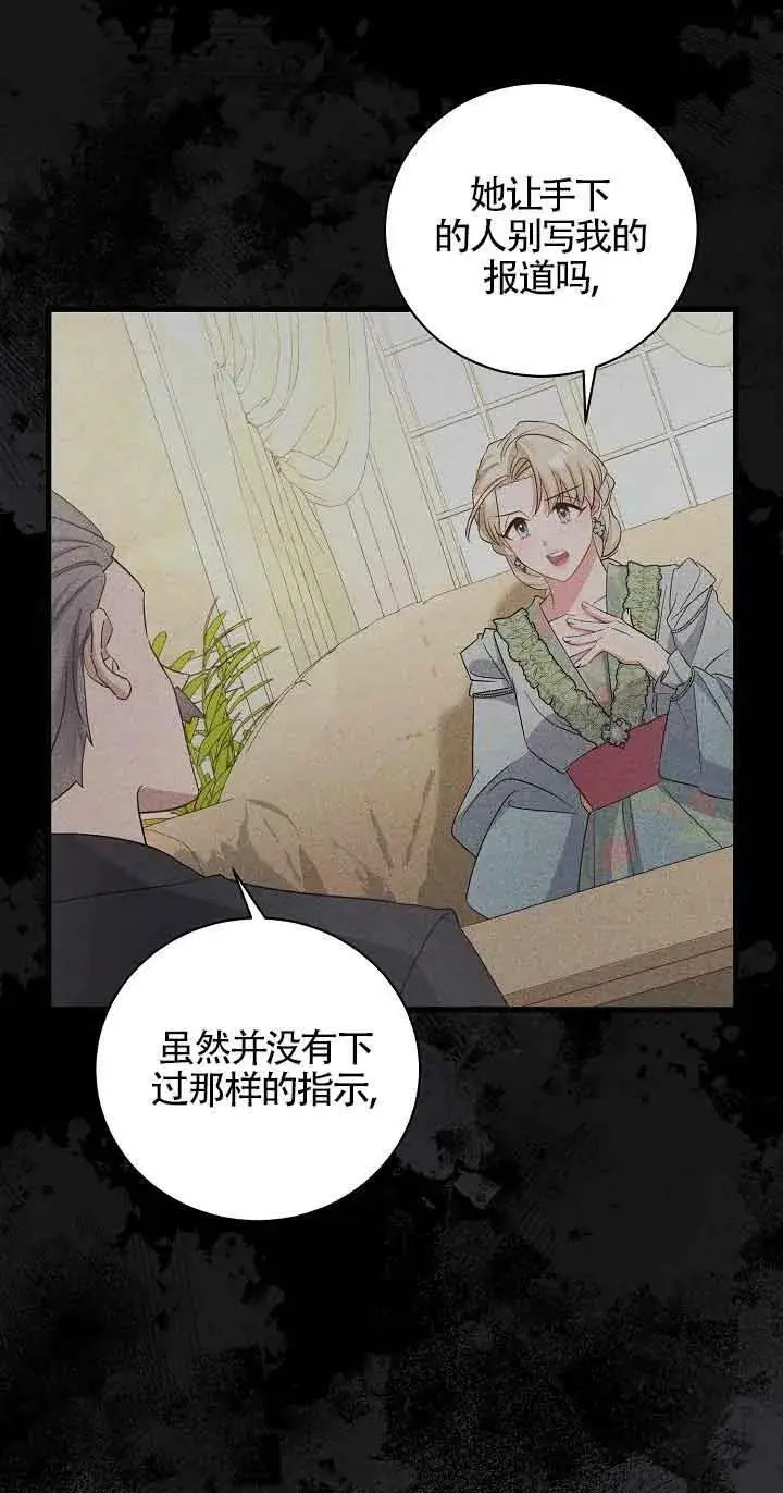 第29话 第48页