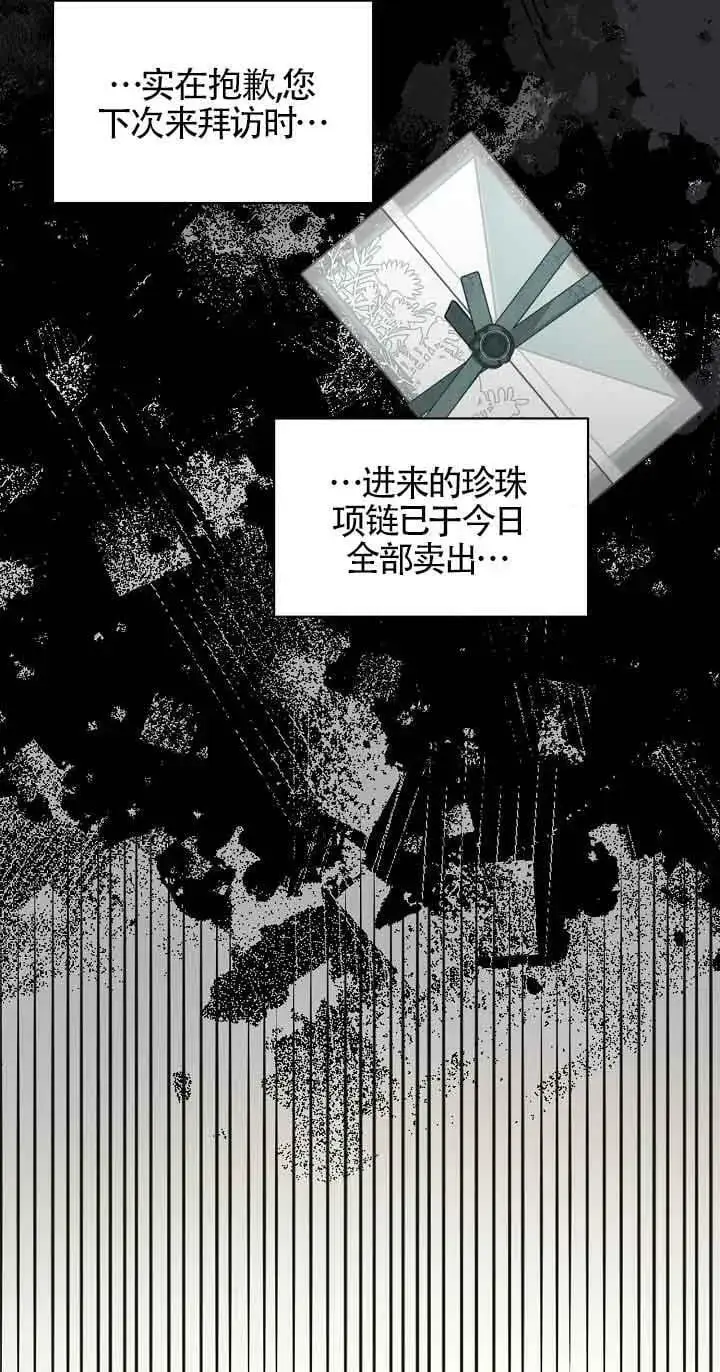 第29话 第50页