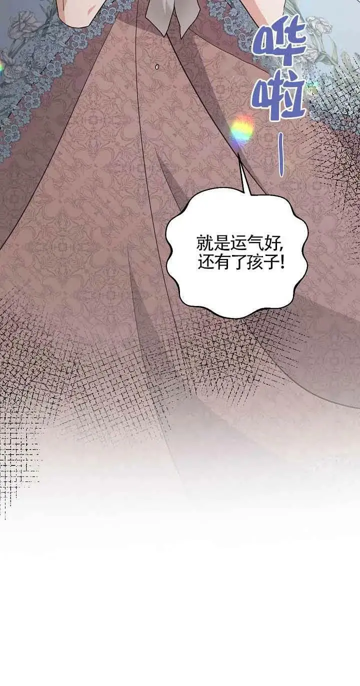 第29话 第52页