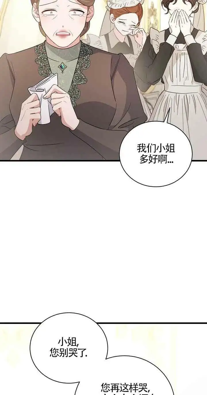 第29话 第55页