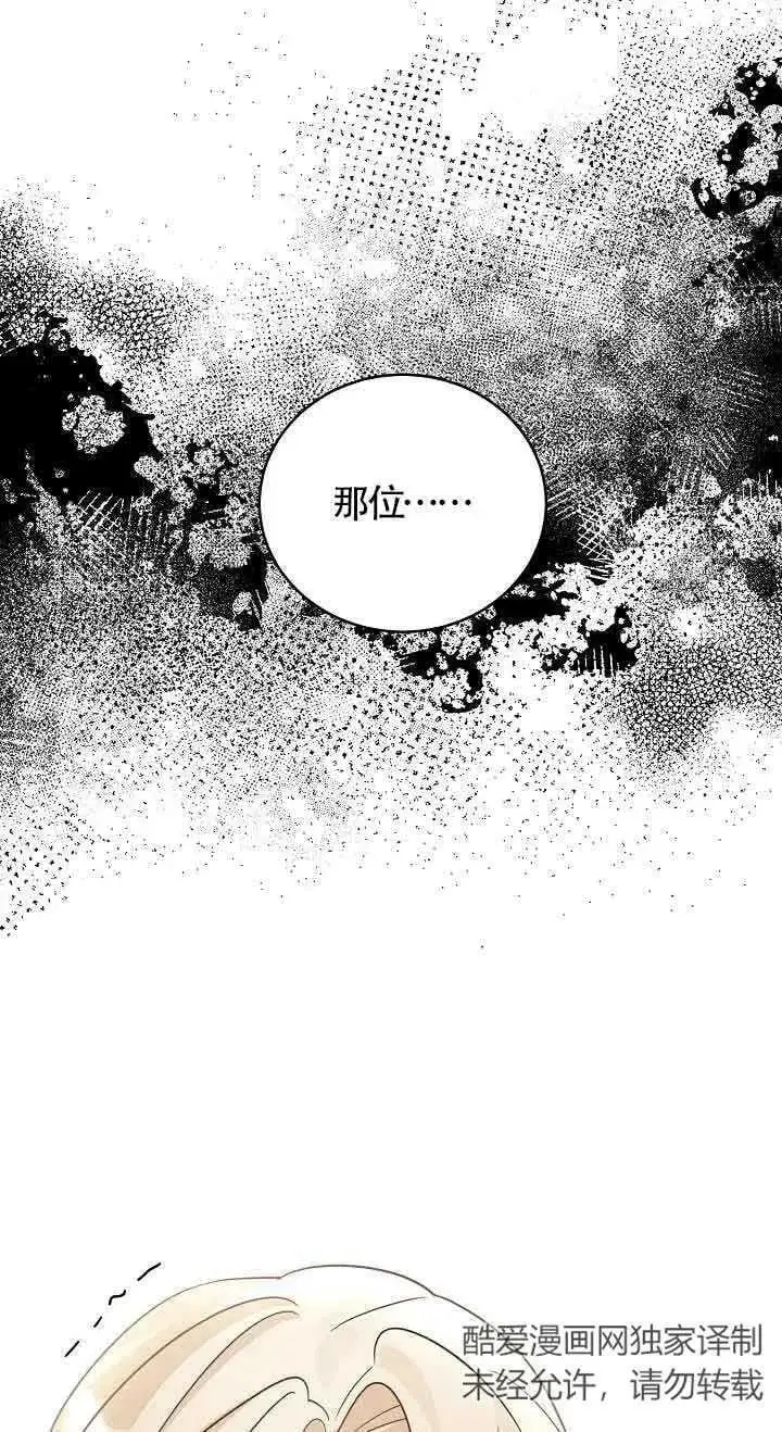 第29话 第63页