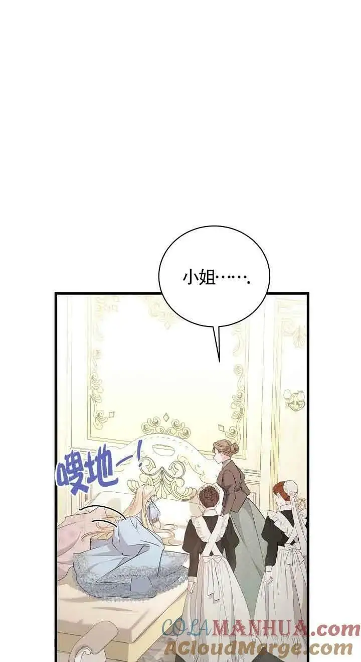 第29话 第65页