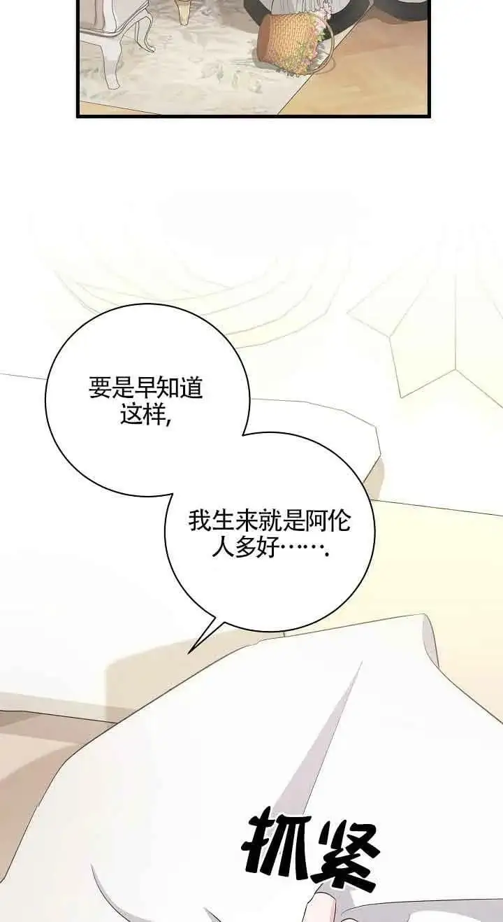 第29话 第66页