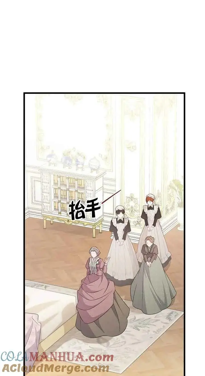第29话 第73页