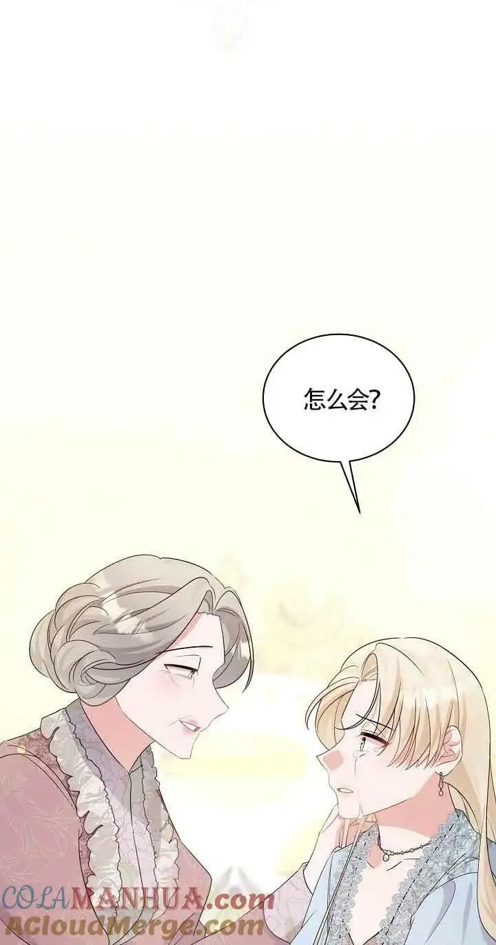 第29话 第85页