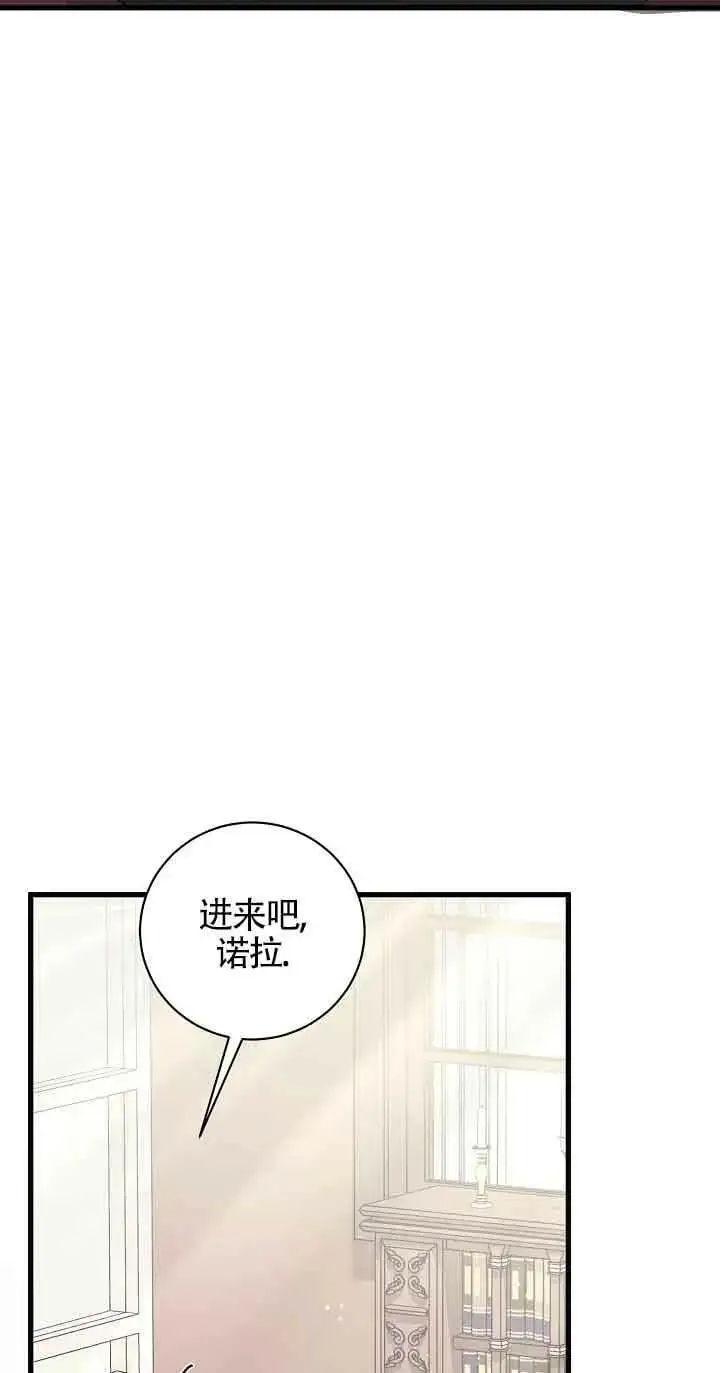 第29话 第91页