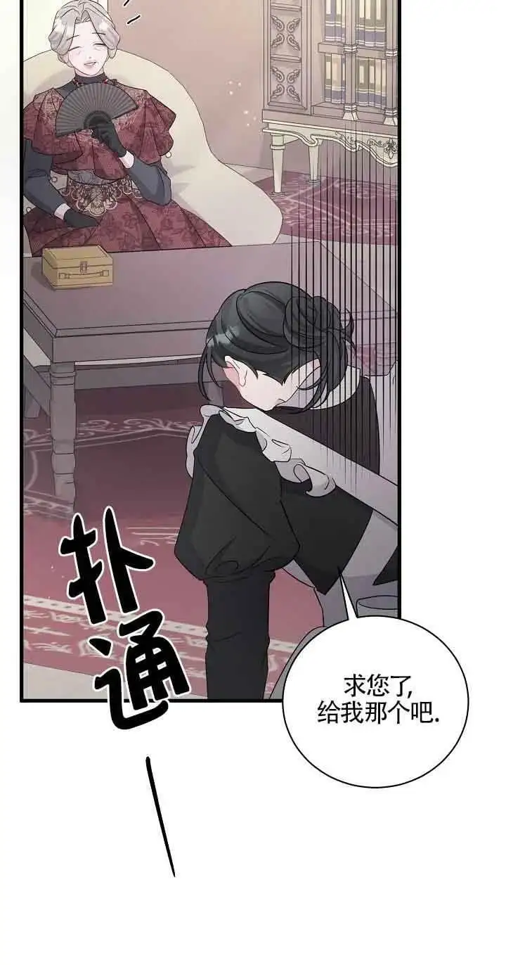 第29话 第92页