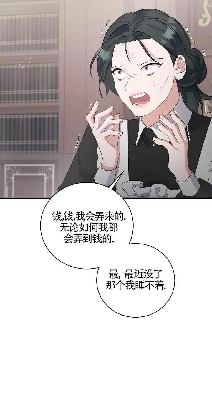 第29话 第94页
