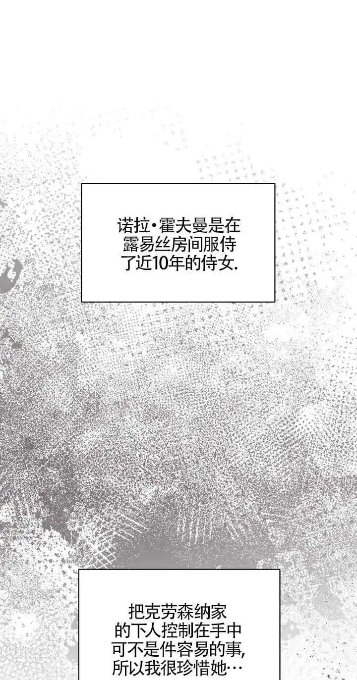 第29话 第95页