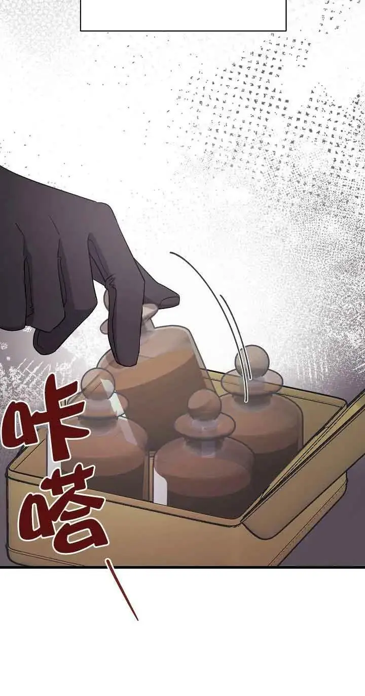 第29话 第96页