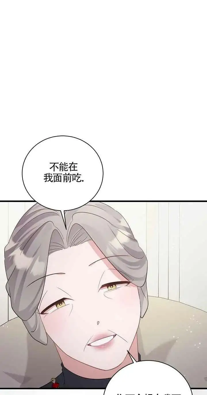 第29话 第99页