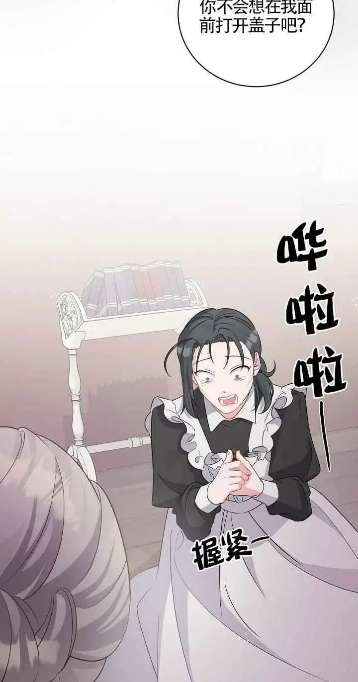 第29话 第100页