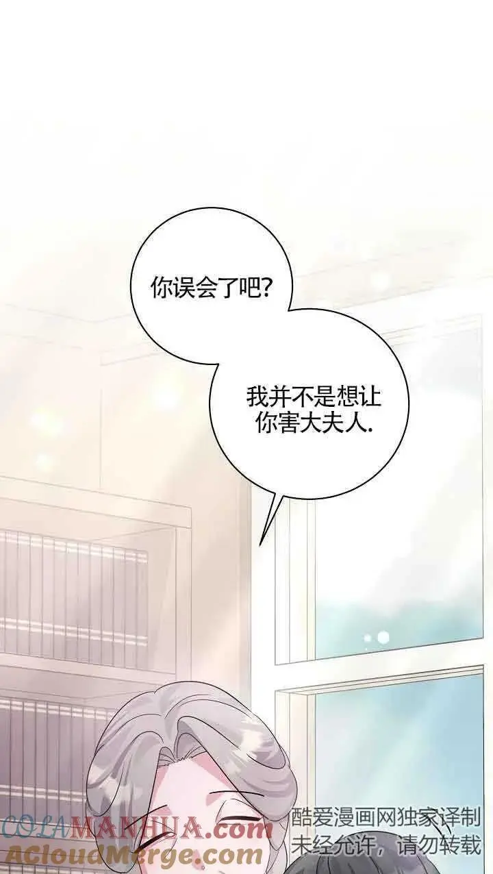 第29话 第105页