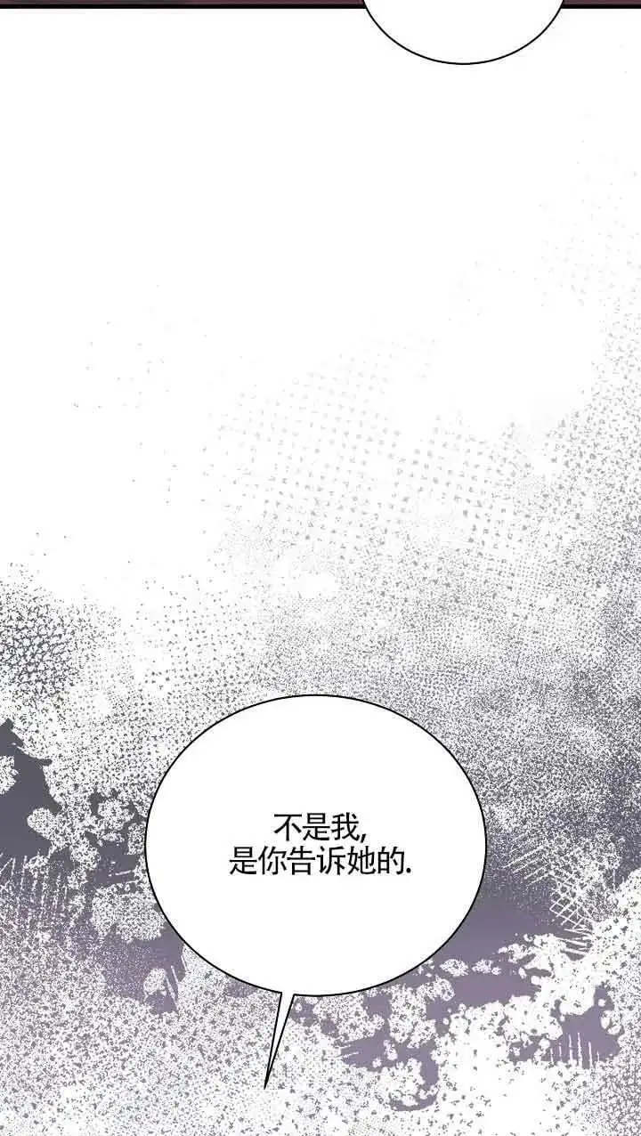第29话 第110页