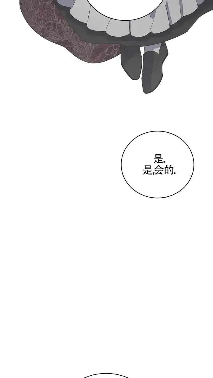 第29话 第114页