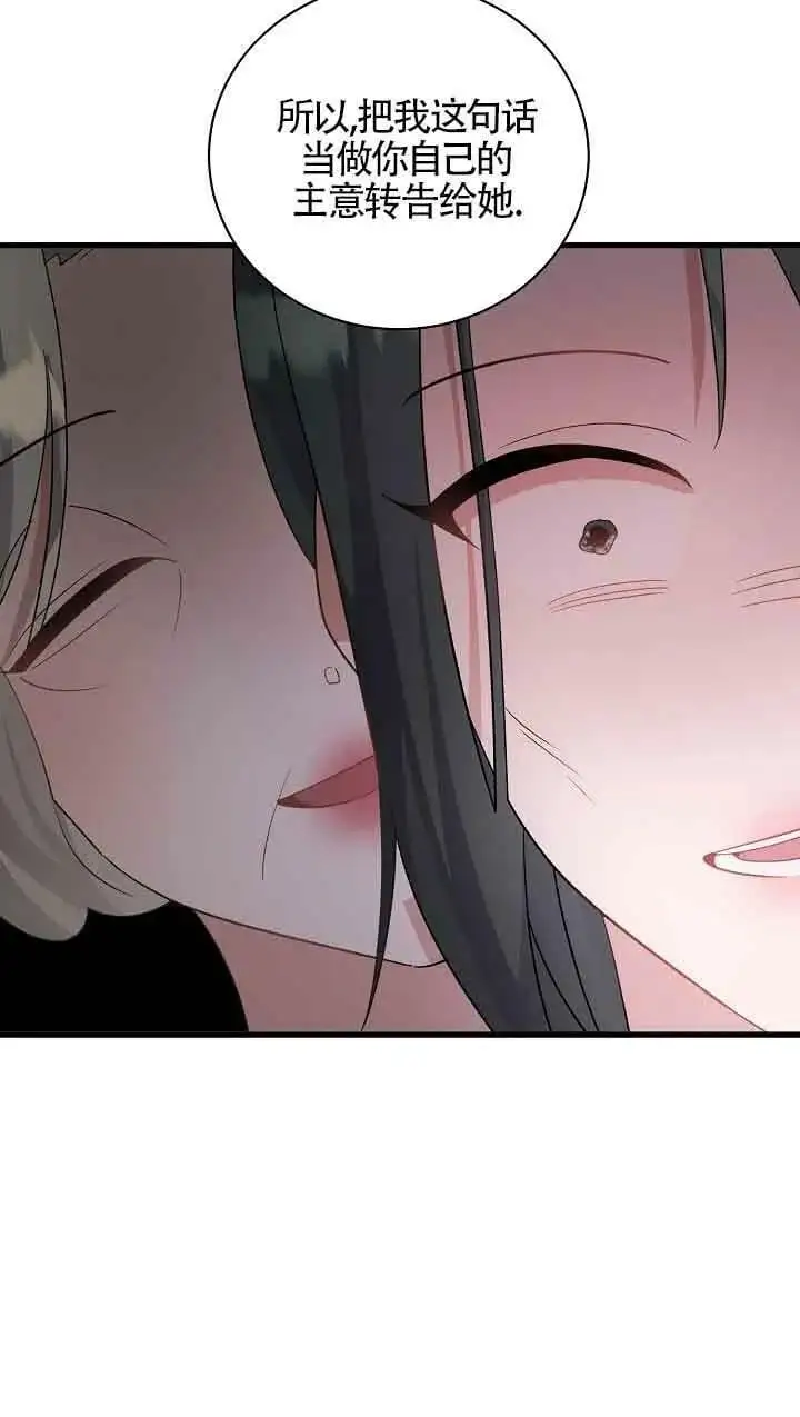 第29话 第115页