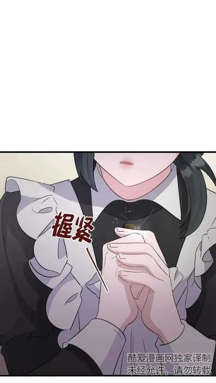 第29话 第116页