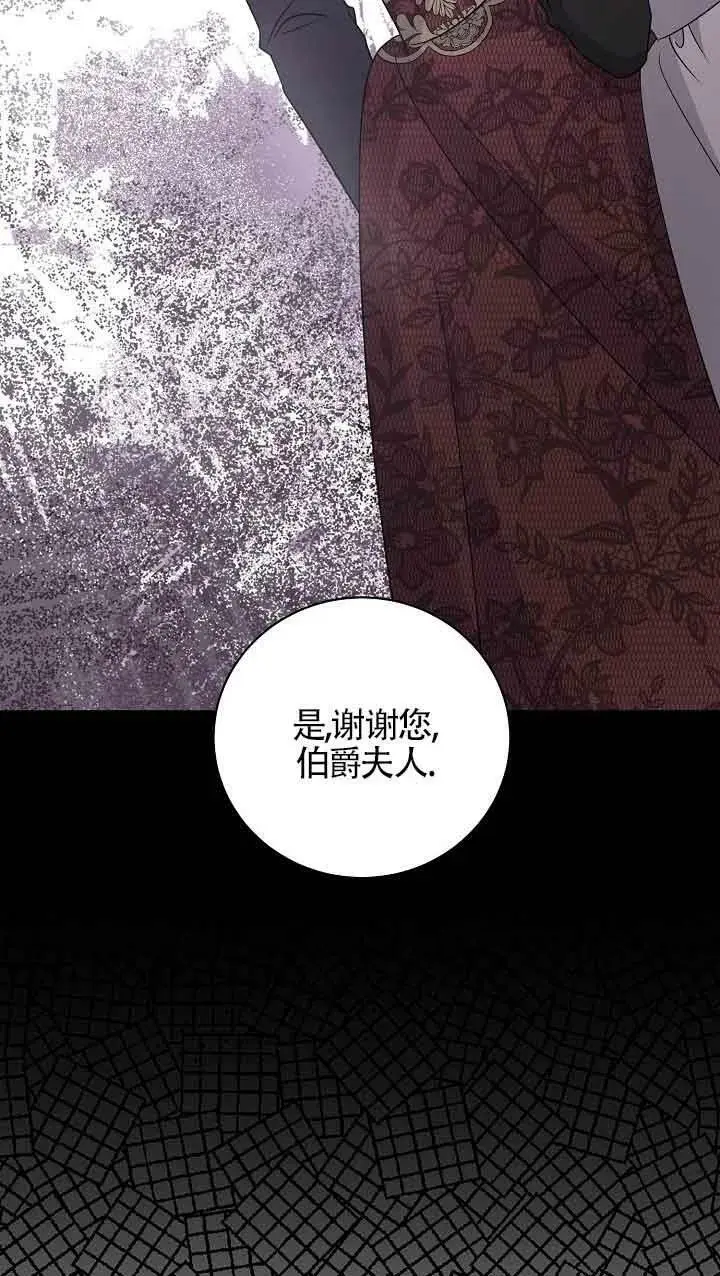 第29话 第118页
