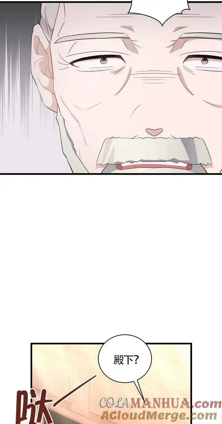第28话 第5页