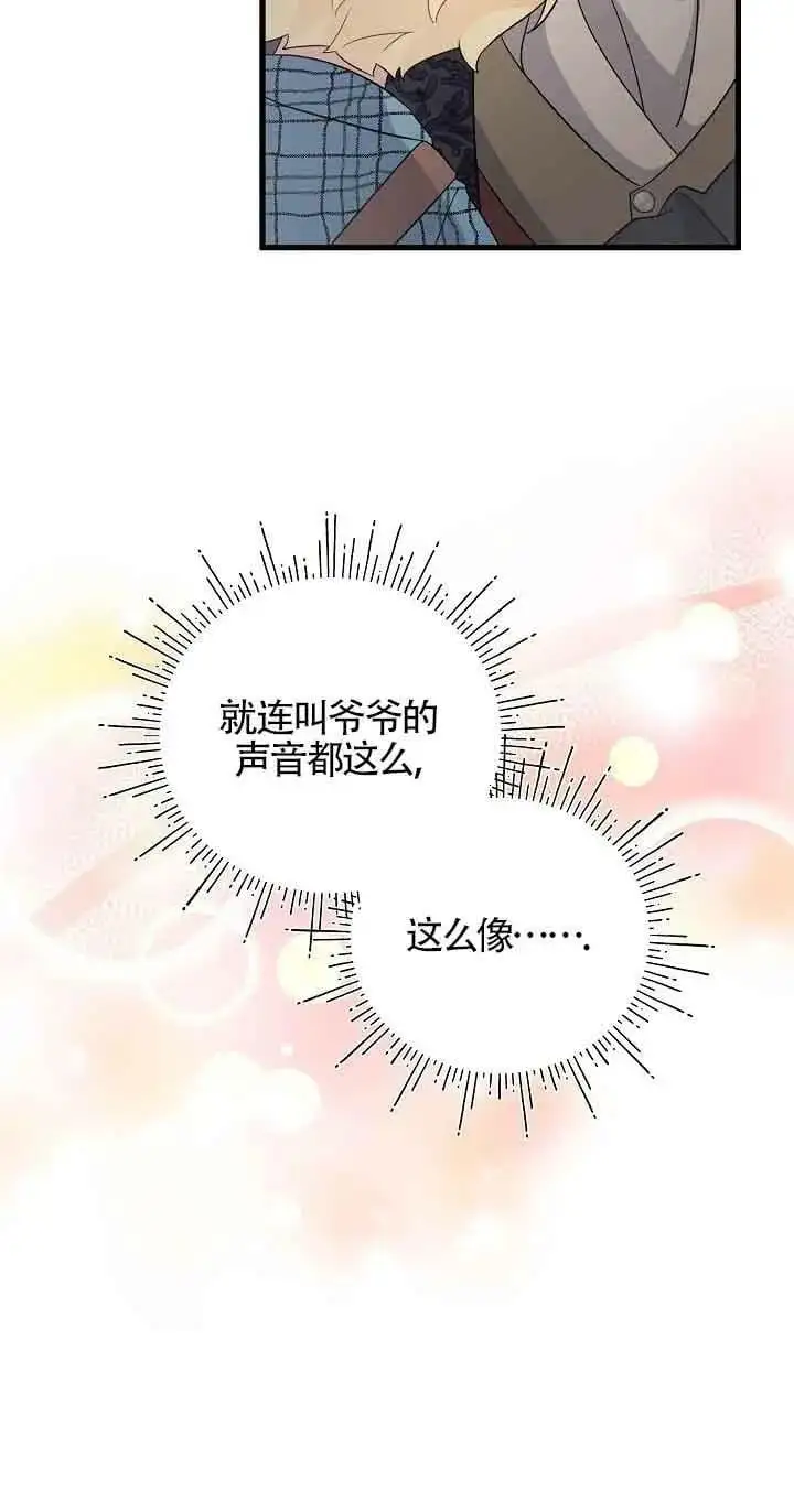 第28话 第12页