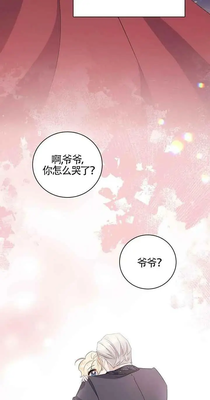 第28话 第18页
