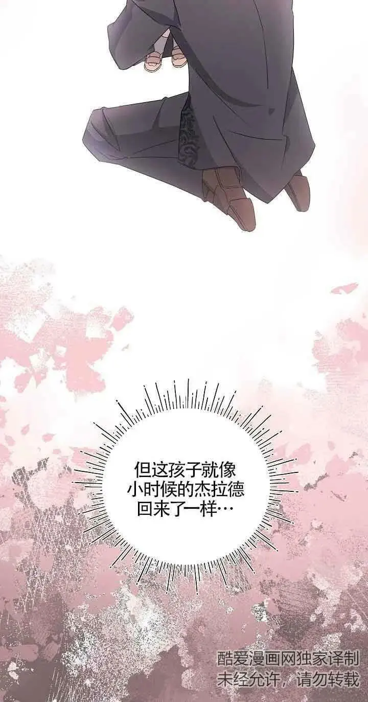第28话 第19页