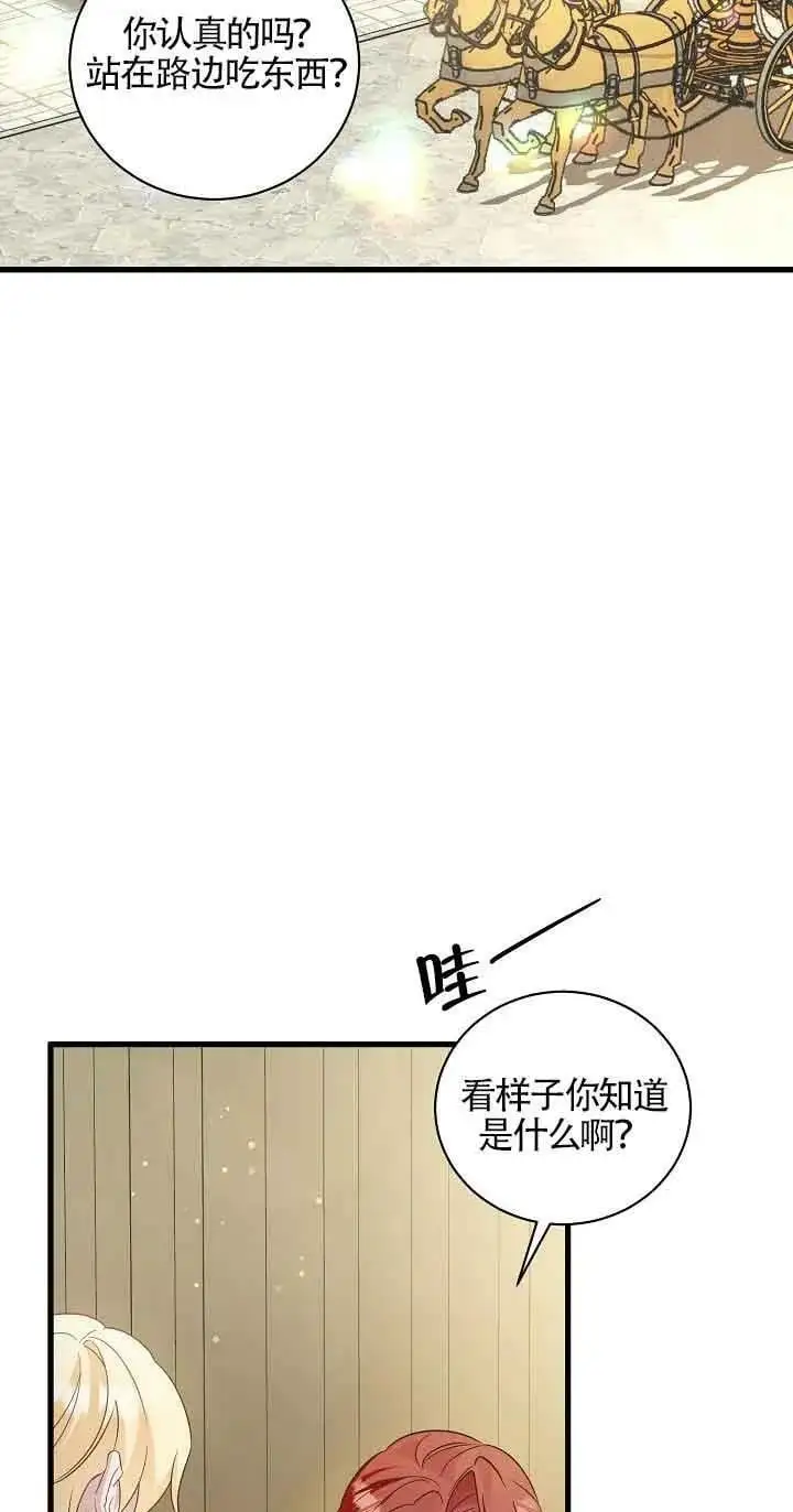 第28话 第24页