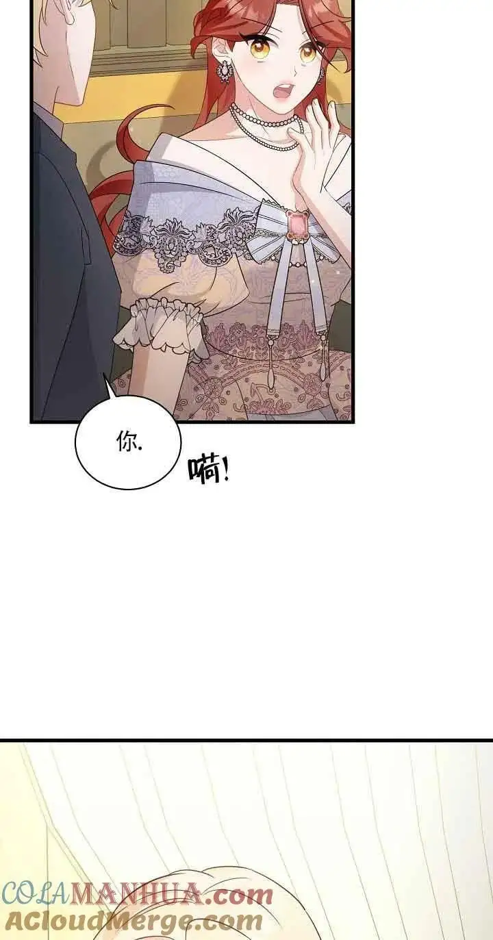 第28话 第25页