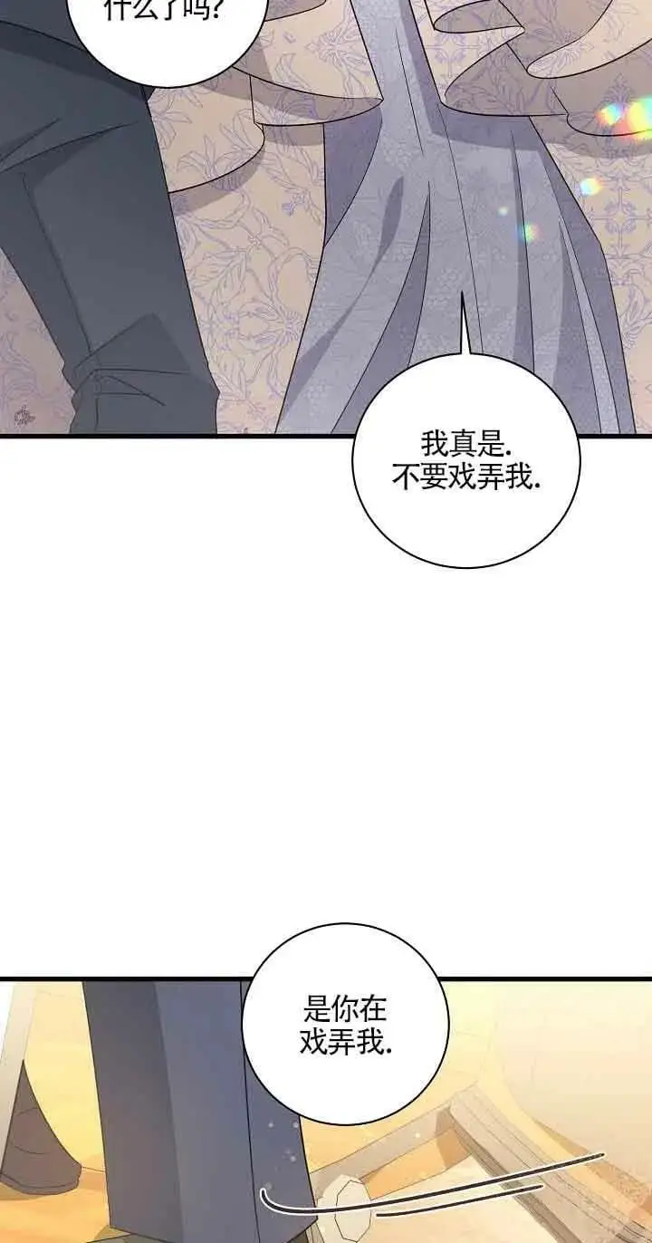 第28话 第40页