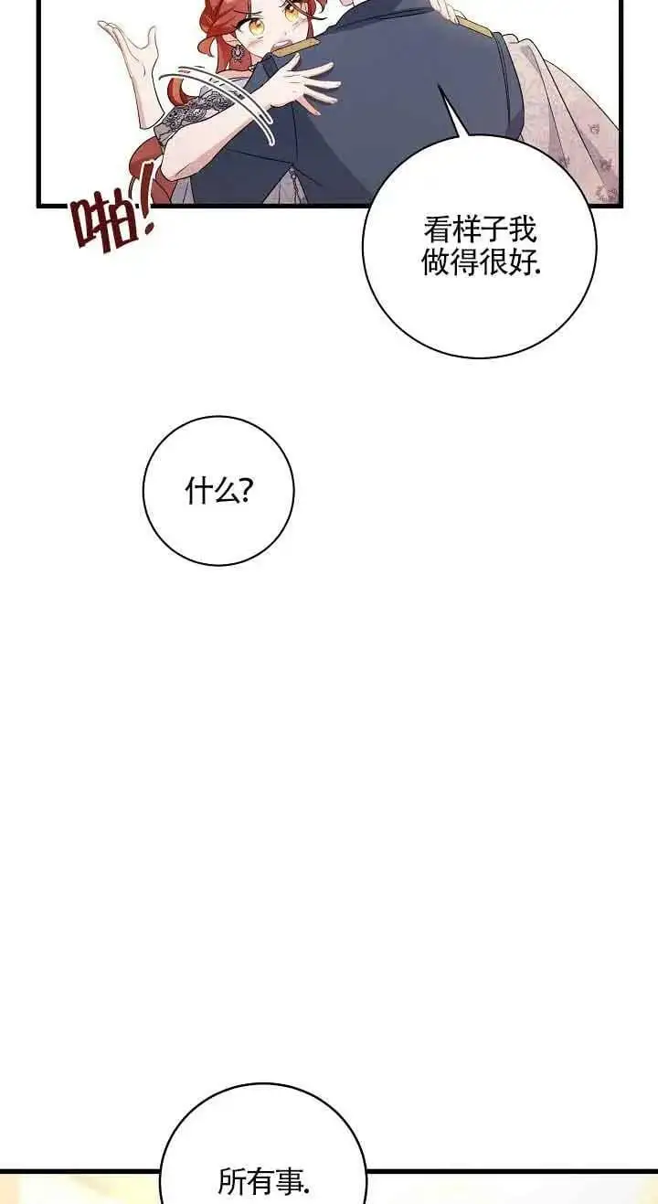 第28话 第44页
