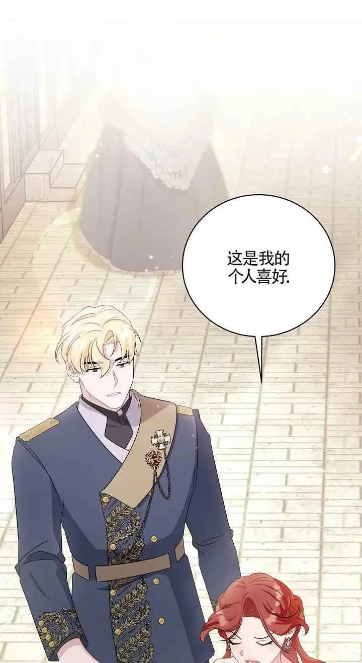 第28话 第48页