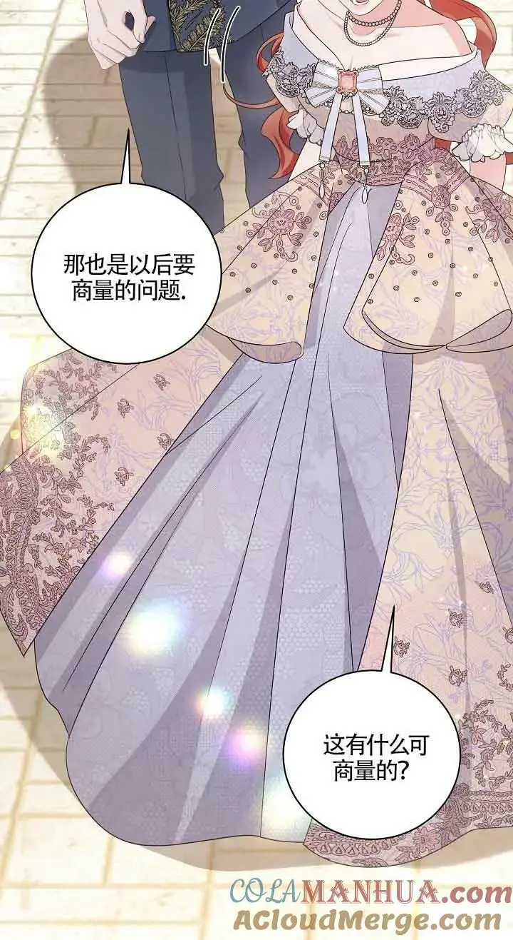 第28话 第49页