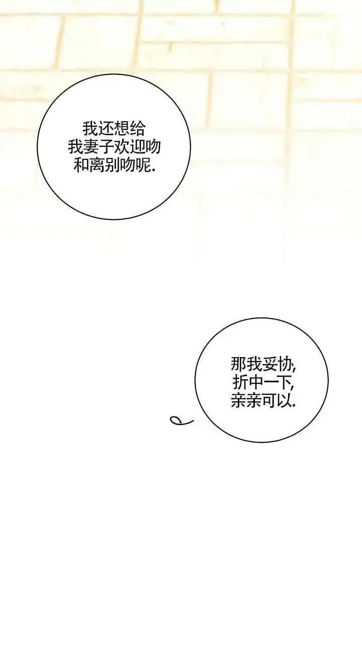 第28话 第50页