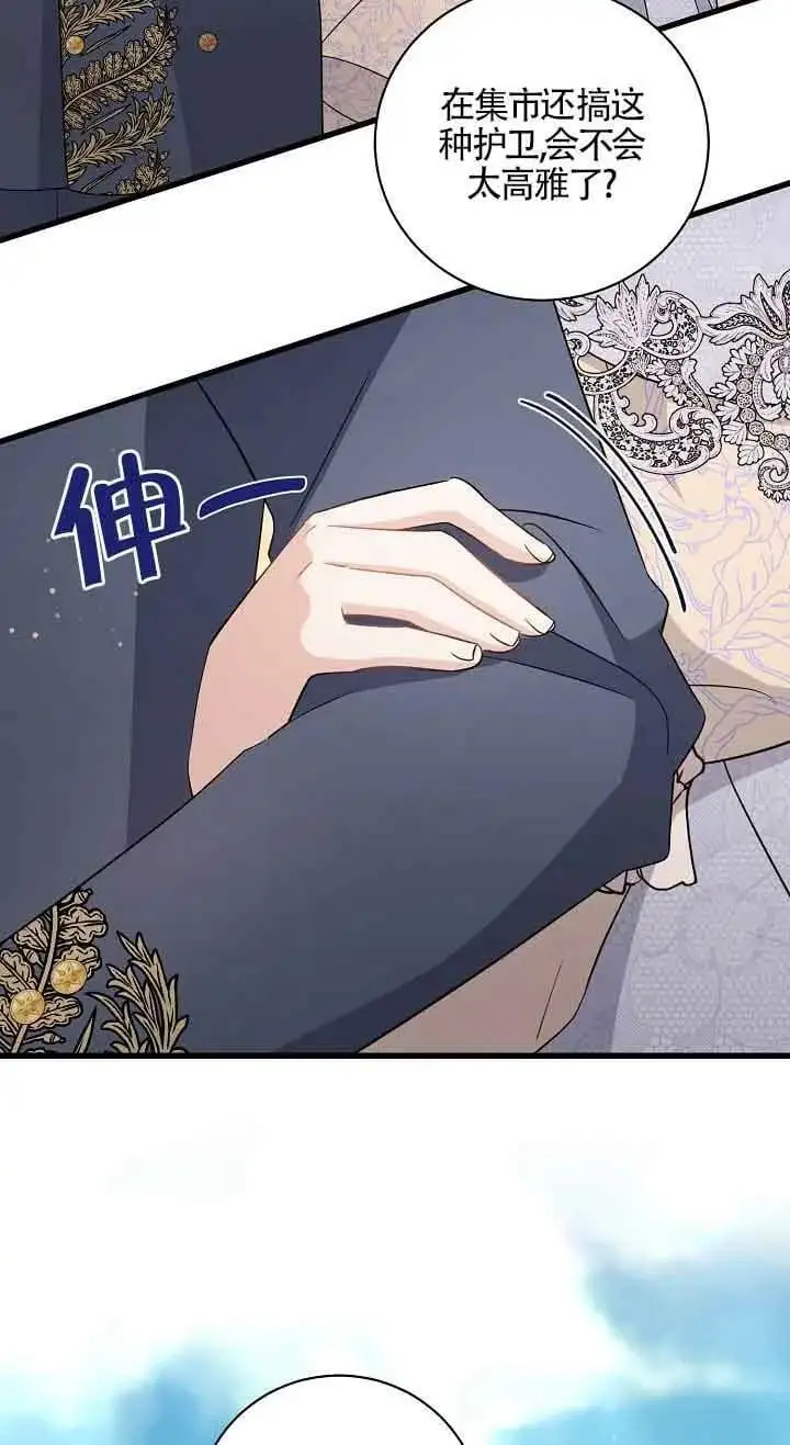 第28话 第52页