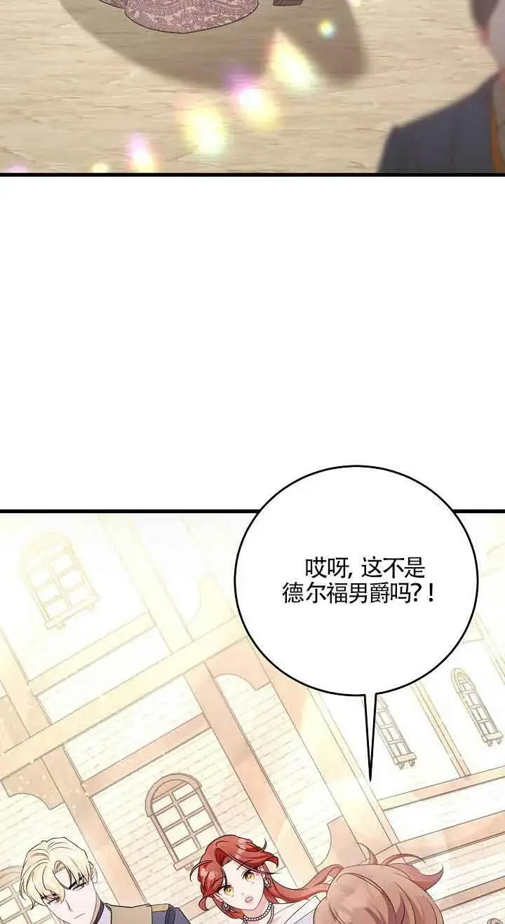 第28话 第55页
