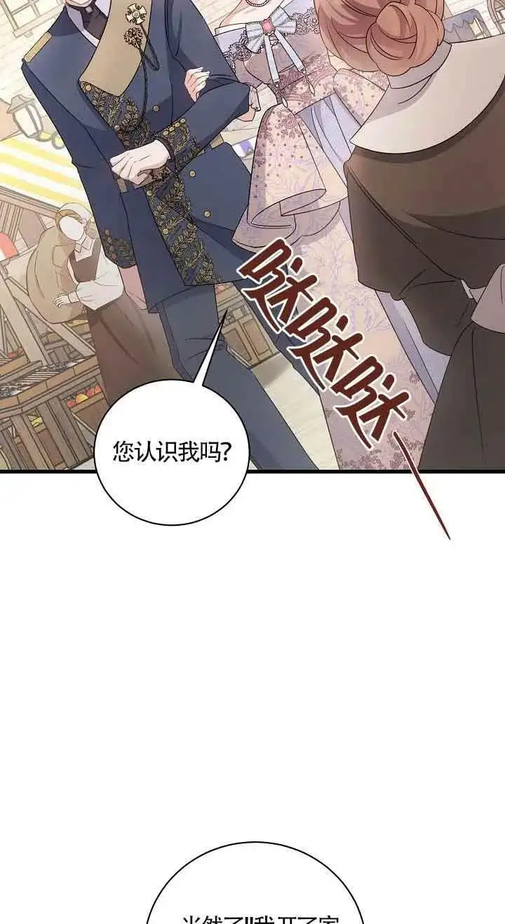 第28话 第56页