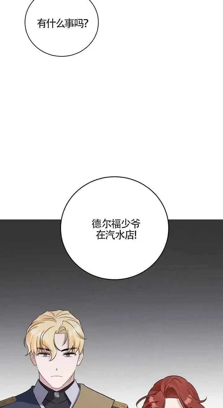 第28话 第58页