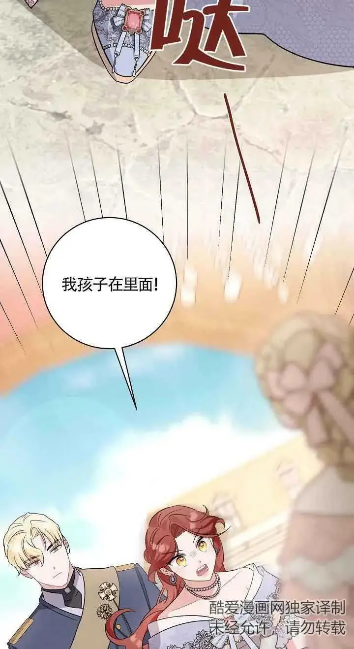第28话 第60页