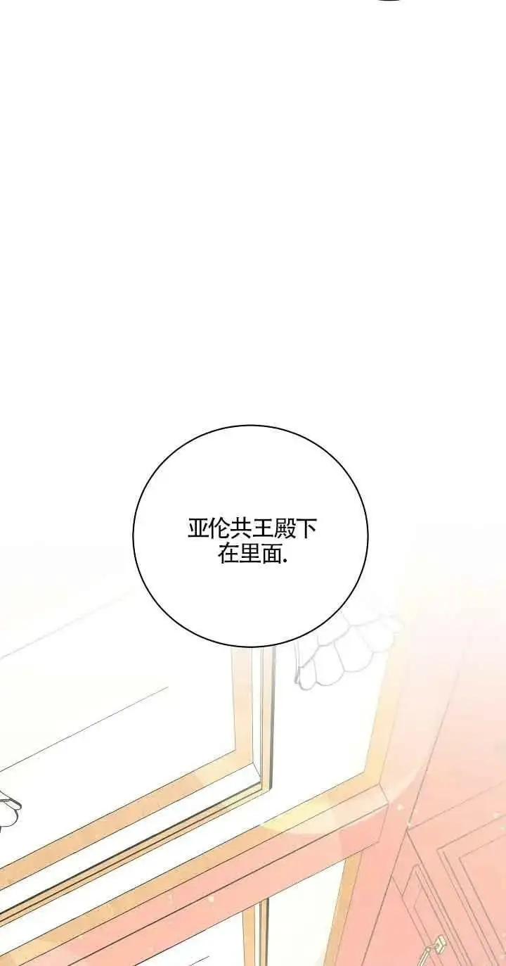 第28话 第63页