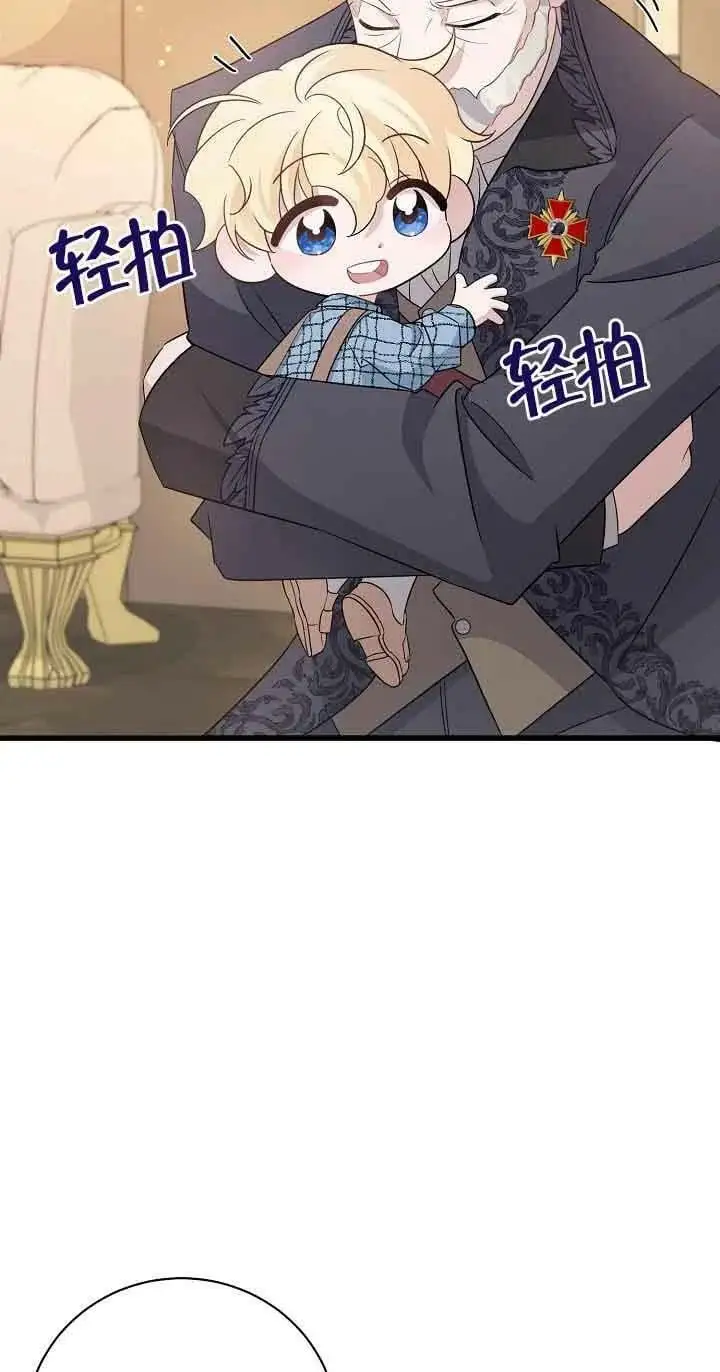 第28话 第66页
