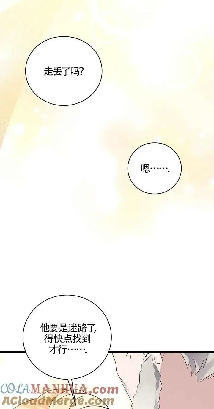 第28话 第69页