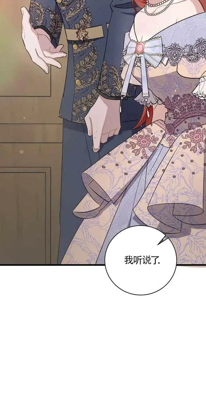 第28话 第78页