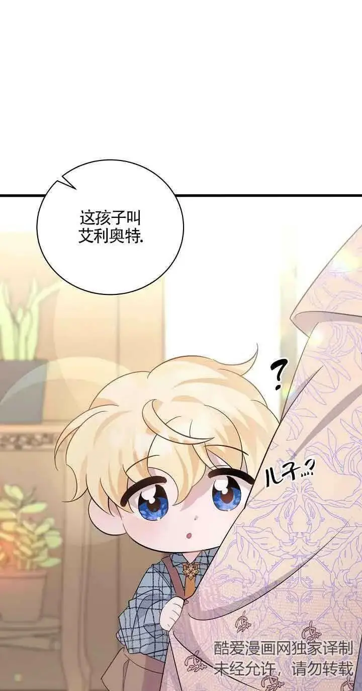 第28话 第79页
