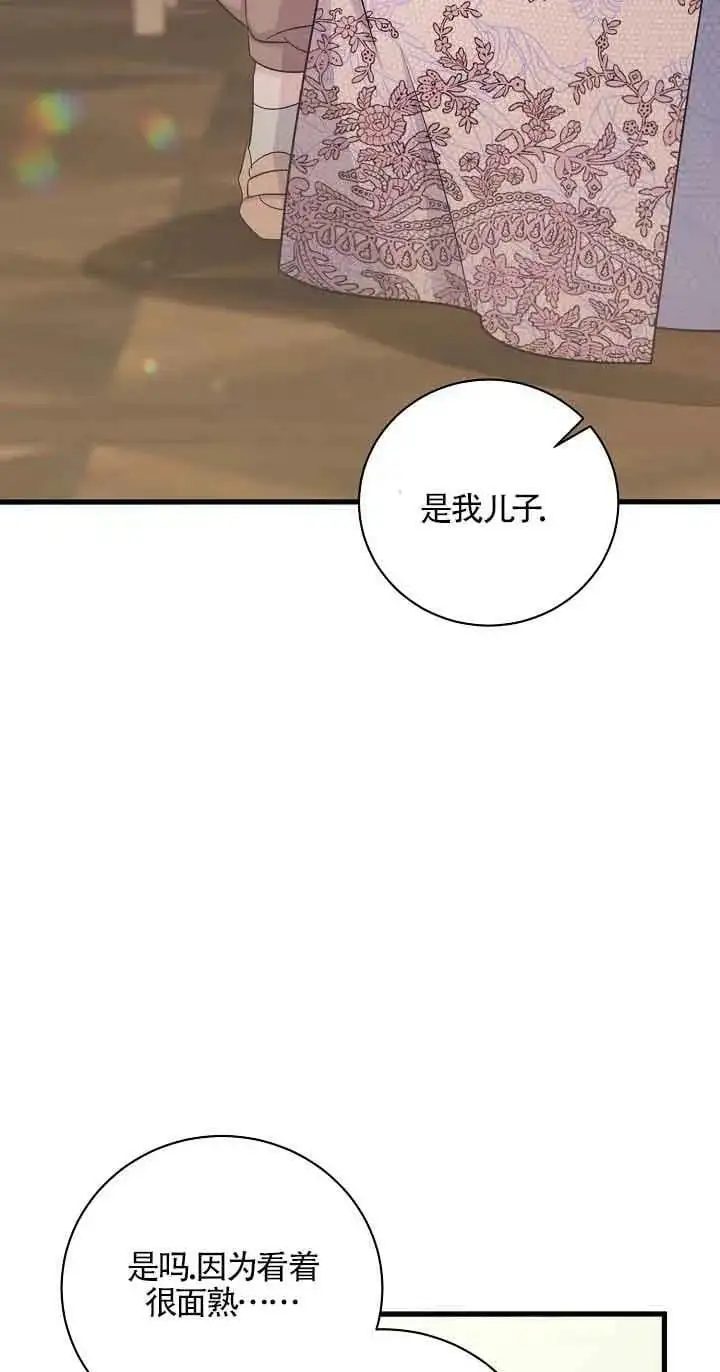 第28话 第80页