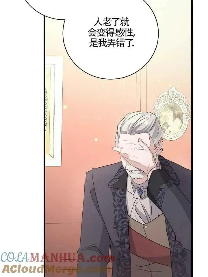 第28话 第81页