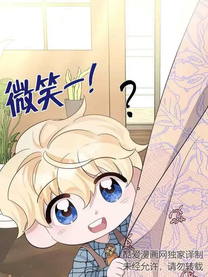 第28话 第88页